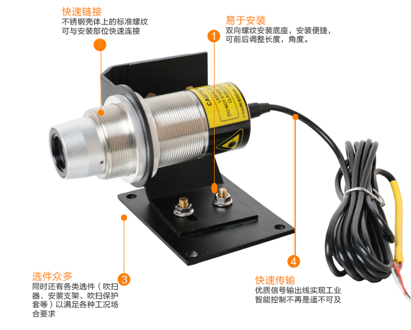 安信9MIK-AS-10工业在线式短波红外测温仪产品细节