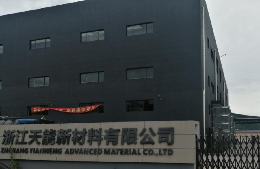 安信9仪表成功应用于浙江天能新材料有限公司
