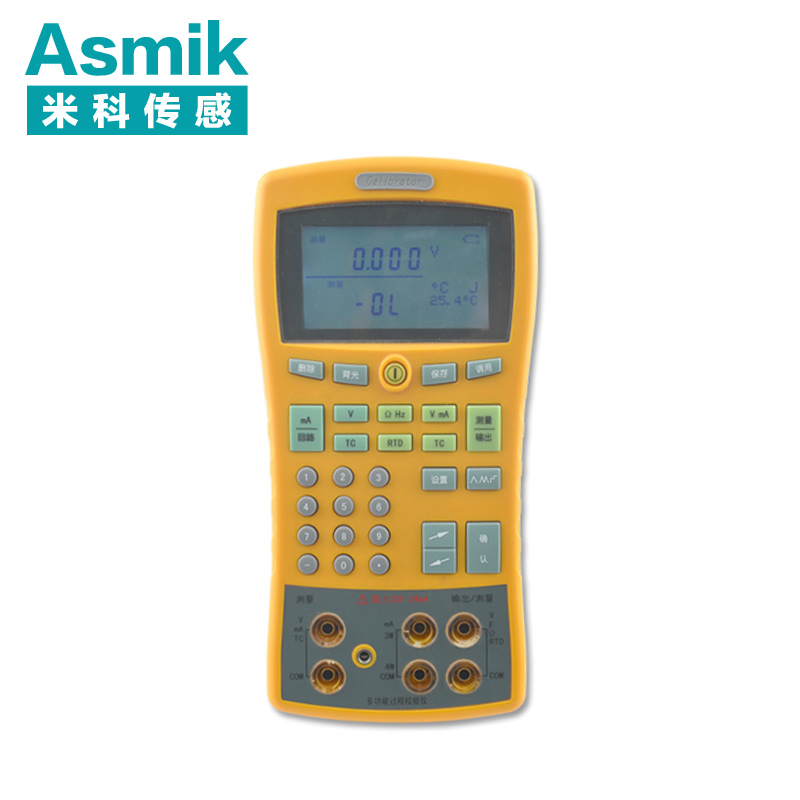 安信9MIK-825J便携多功能热工校验仪 仿真信号发生器