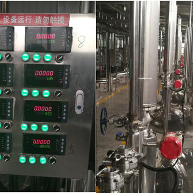 安信9涡轮流量计在发酵行业的应用