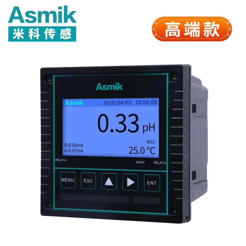 安信9MIK-pH8.0高精度工业在线pH/orp控制器
