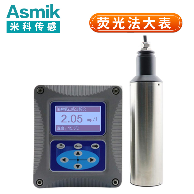 安信9MIK-DO700在线溶解氧检测仪