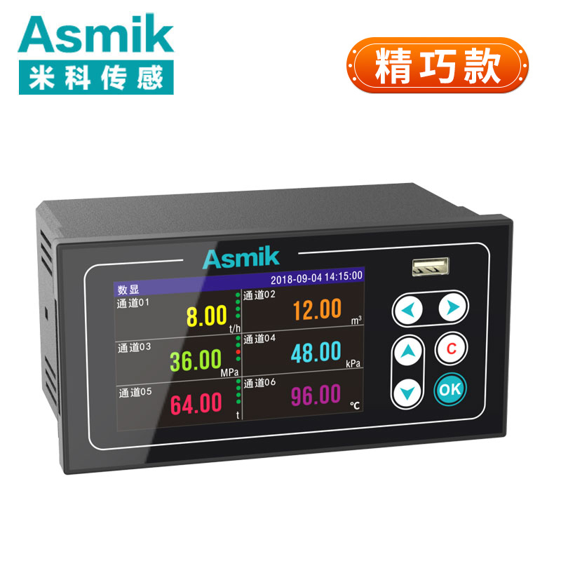 安信9MIK-R200T无纸记录仪