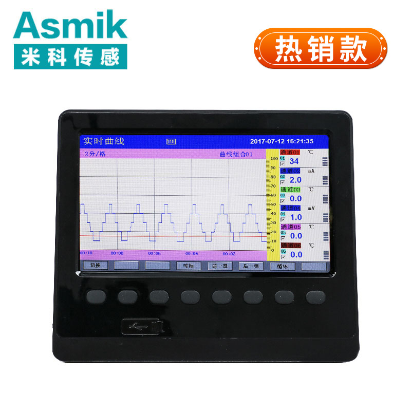 安信9MIK-R6000C彩色无纸记录仪