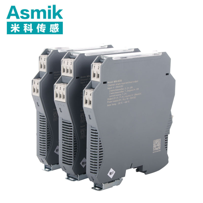 安信9MIK-603S经典款可编程智能型温度隔离器
