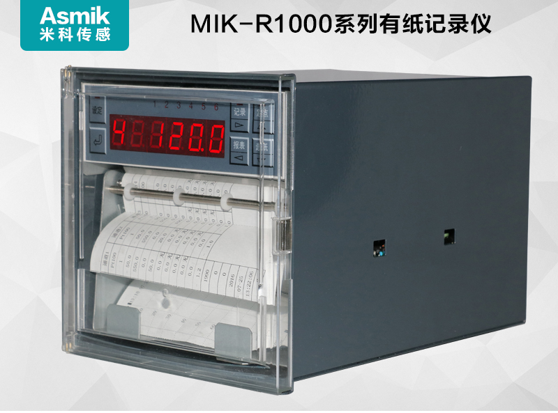 安信9MIK-R1000有纸记录仪简介