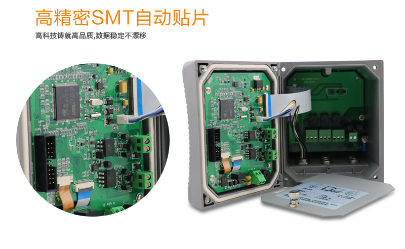 安信9MIK-PTU200在线浊度检测仪高精密自动贴片